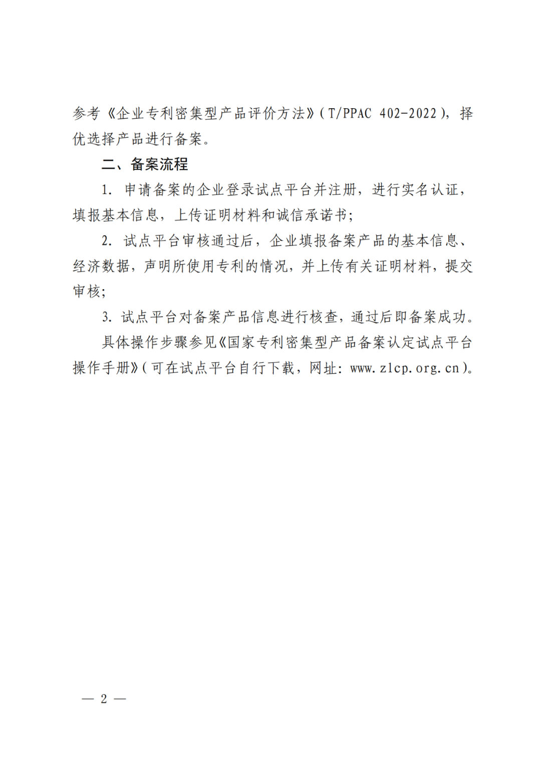 640 (2).png