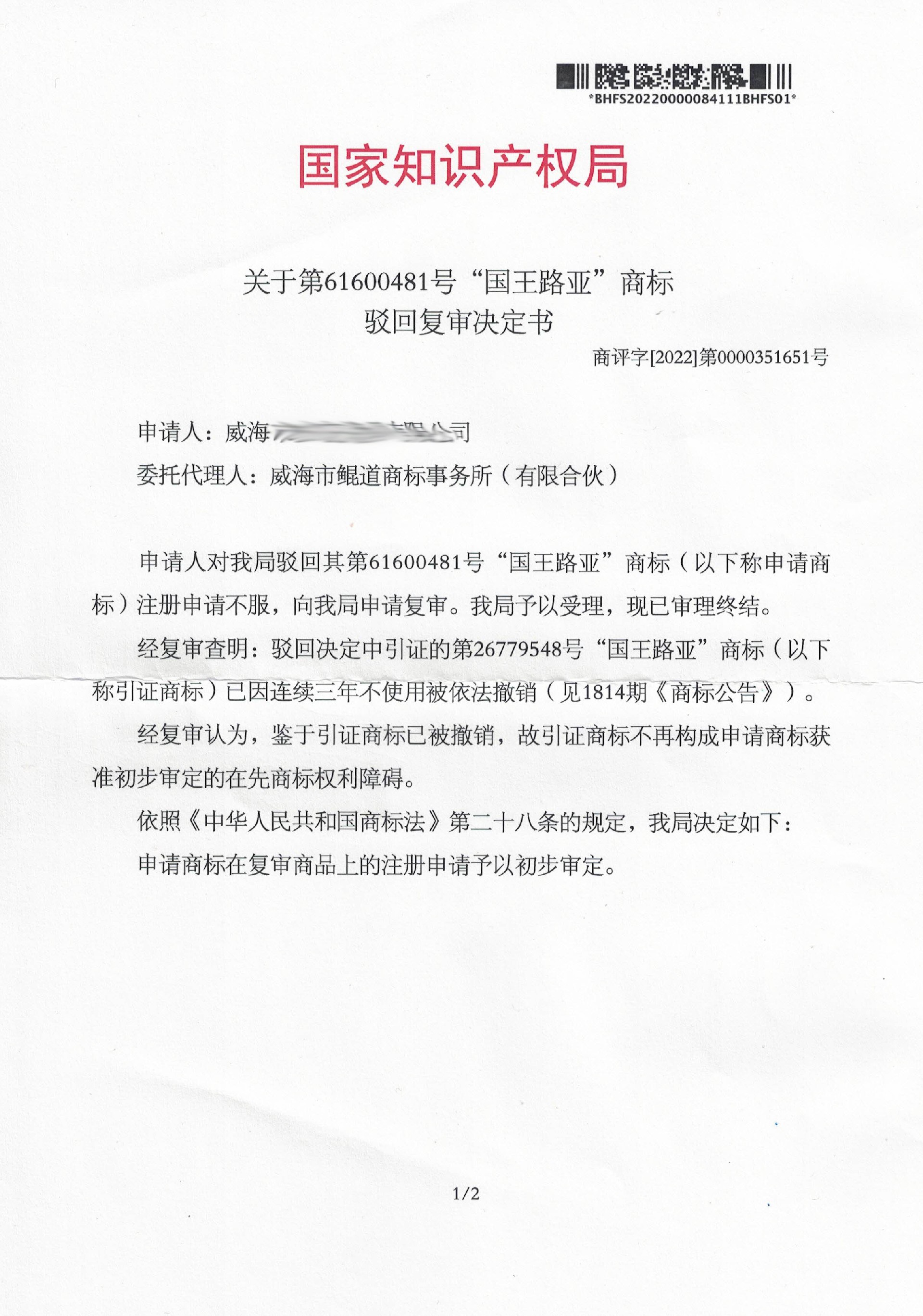 CCI20230107_0007.jpg